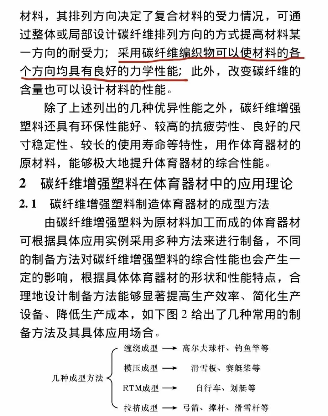 如何安排篮球主力的赛季前训练_1